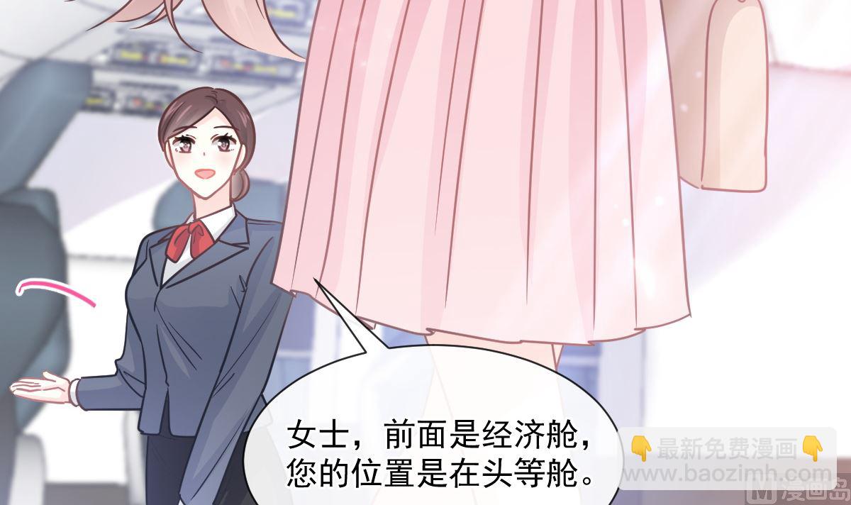 190 意想不到的惊喜(1/3)-第193话