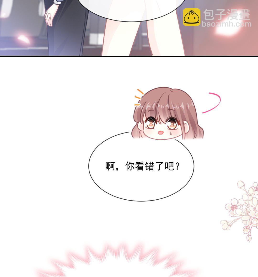 190 意想不到的惊喜(1/3)-第193话