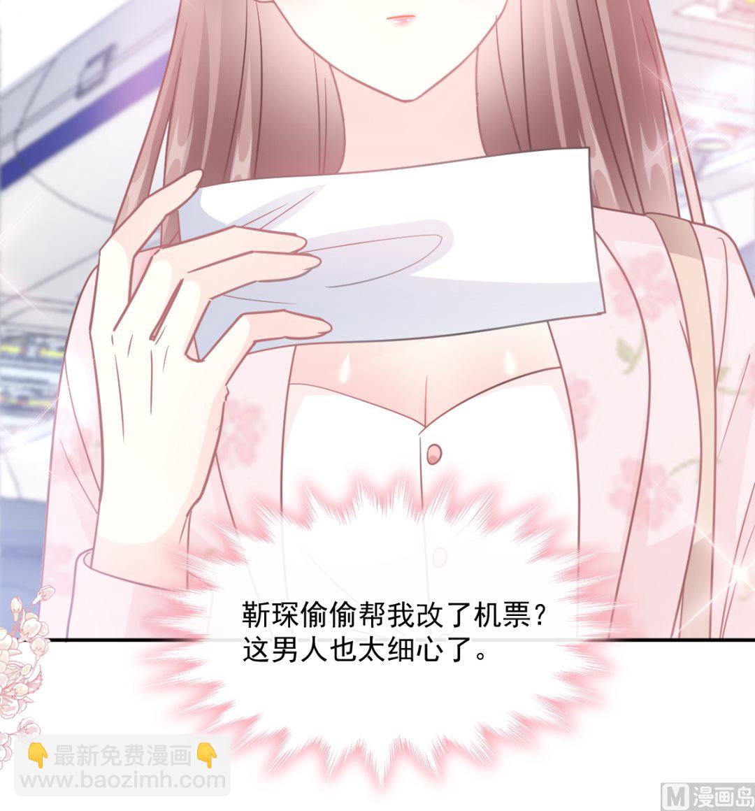 190 意想不到的惊喜(1/3)-第193话