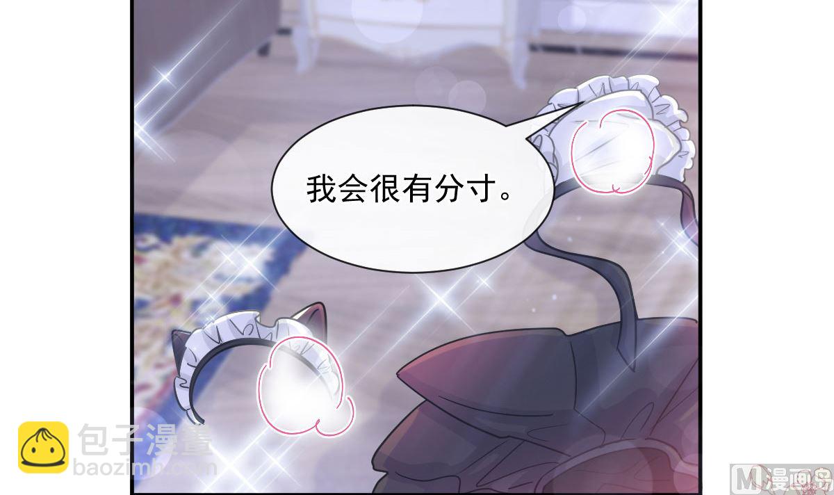 190 意想不到的惊喜(1/3)-第193话