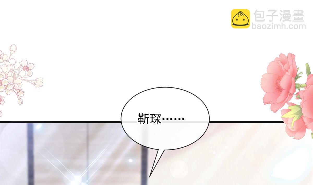 192 电梯里没做完的事(1/3)-第195话