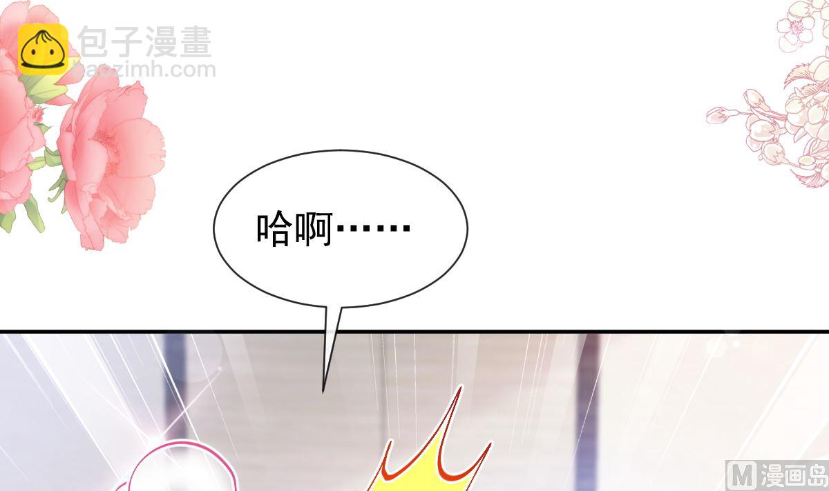 192 电梯里没做完的事(1/3)-第195话