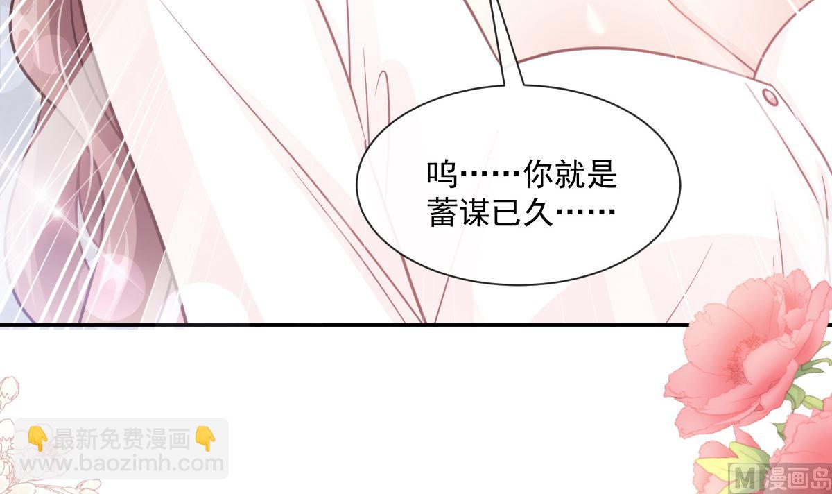 192 电梯里没做完的事(1/3)-第195话