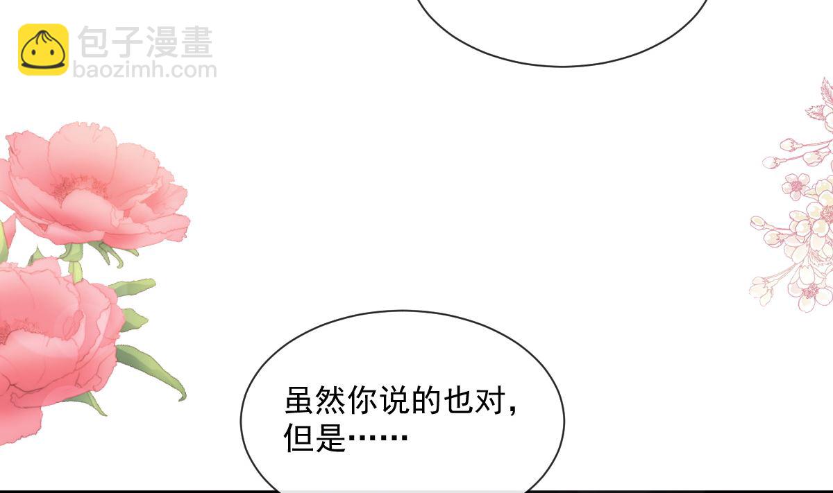 192 电梯里没做完的事(1/3)-第195话