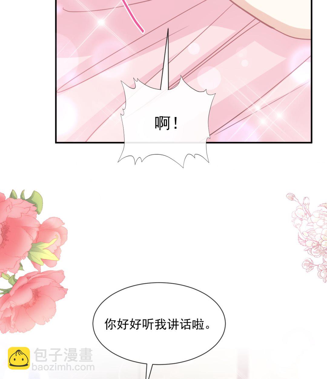 192 电梯里没做完的事(1/3)-第195话