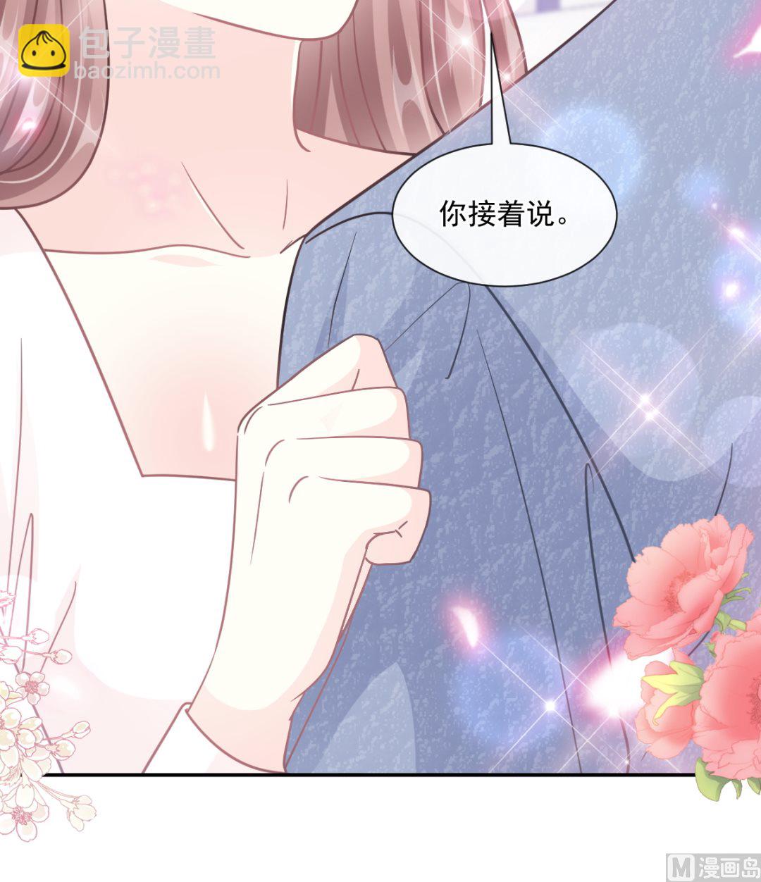 192 电梯里没做完的事(1/3)-第195话