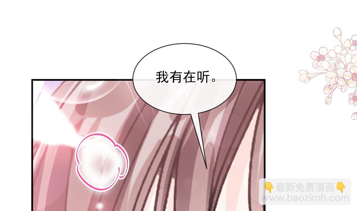 192 电梯里没做完的事(1/3)-第195话