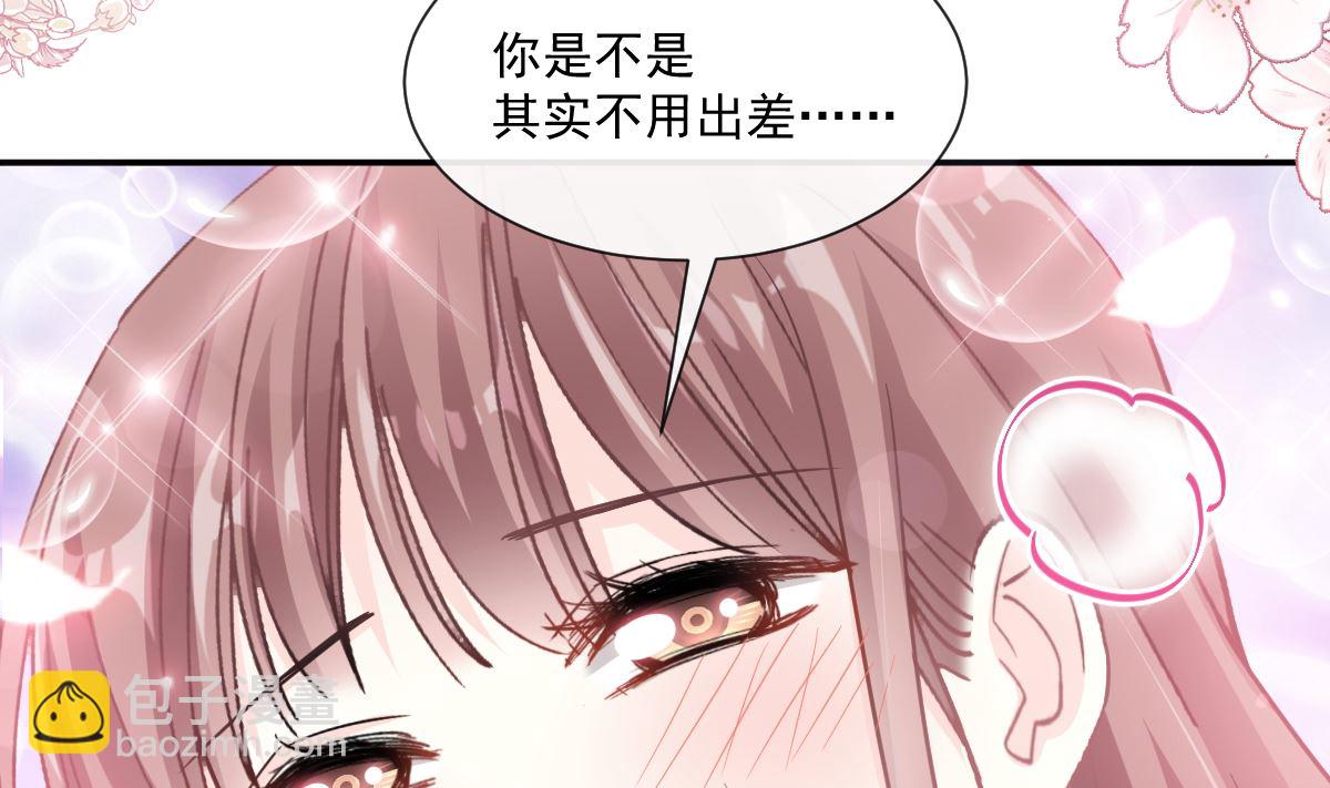 192 电梯里没做完的事(1/3)-第195话