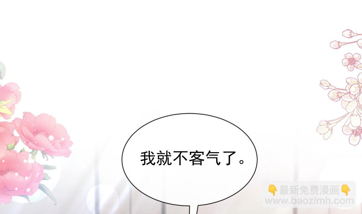 192 电梯里没做完的事(1/3)-第195话