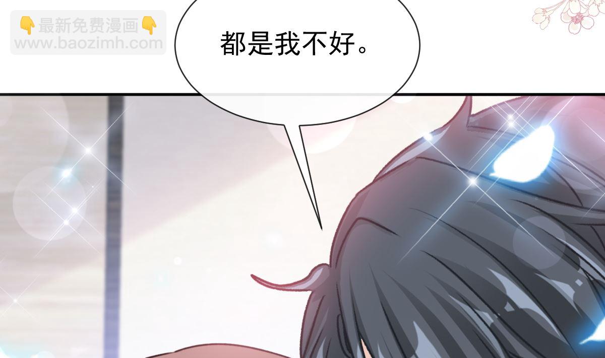 192 电梯里没做完的事(1/3)-第195话