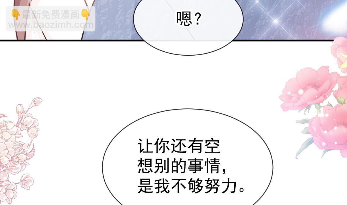 192 电梯里没做完的事(1/3)-第195话