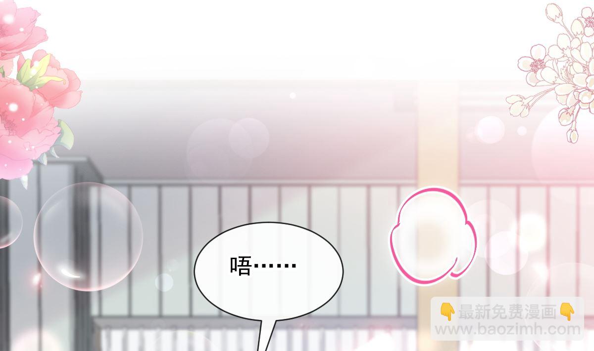 192 电梯里没做完的事(1/3)-第195话