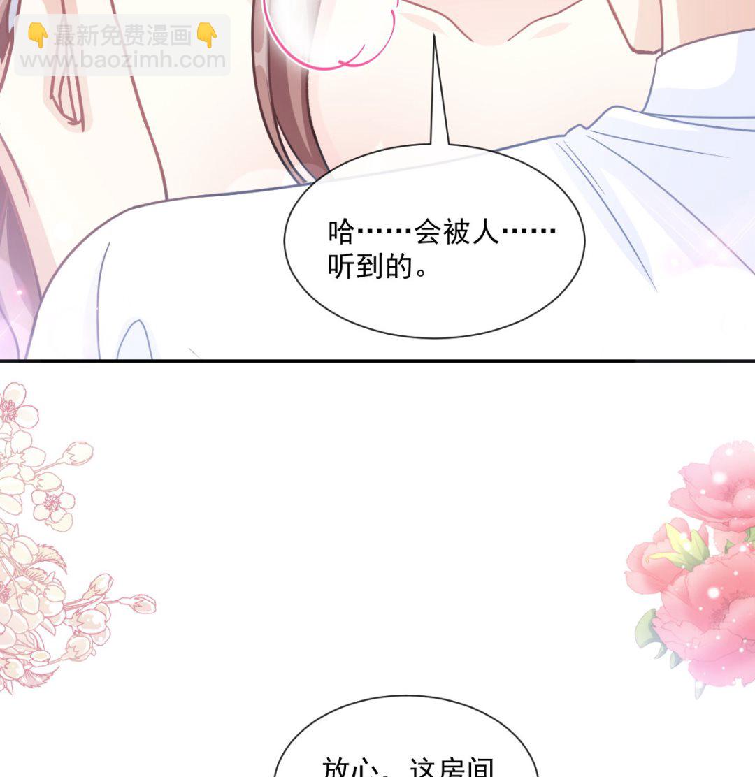 194  抱紧我 依靠我(1/3)-第197话