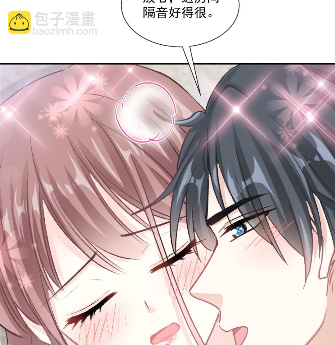 194  抱紧我 依靠我(1/3)-第197话