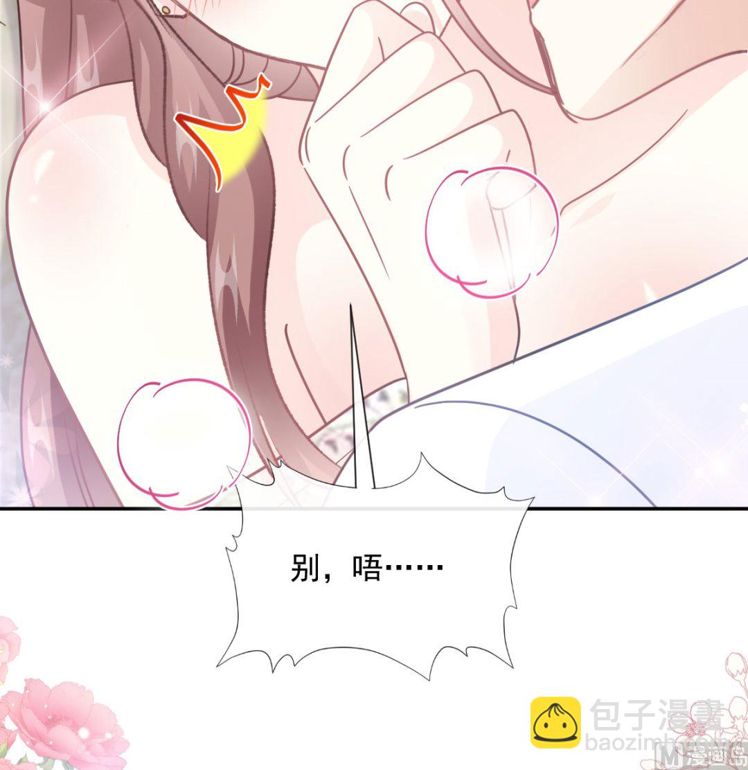 194  抱紧我 依靠我(1/3)-第197话