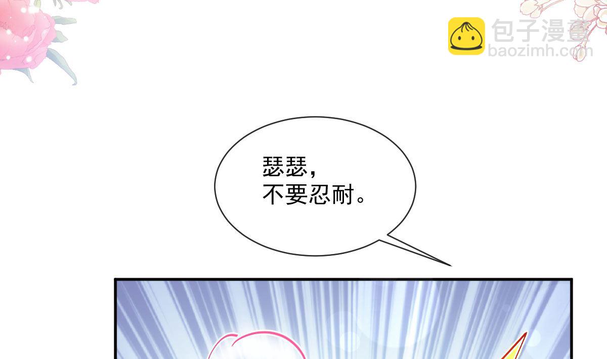 194  抱紧我 依靠我(1/3)-第197话