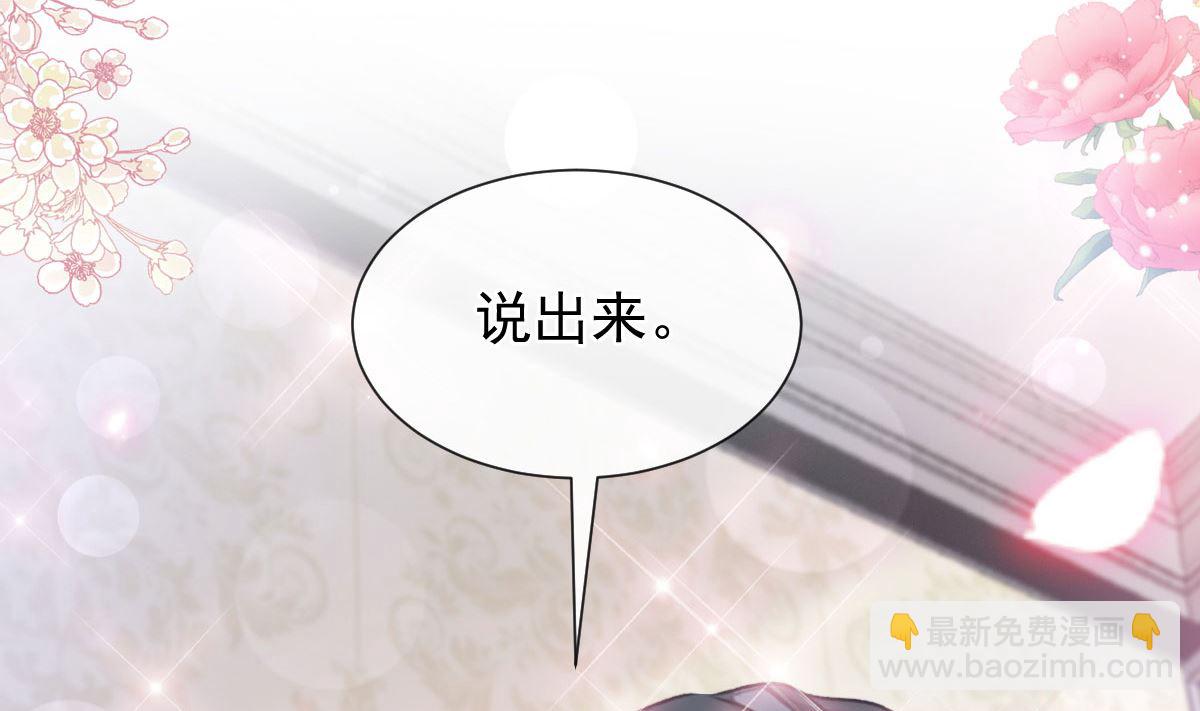 194  抱紧我 依靠我(1/3)-第197话