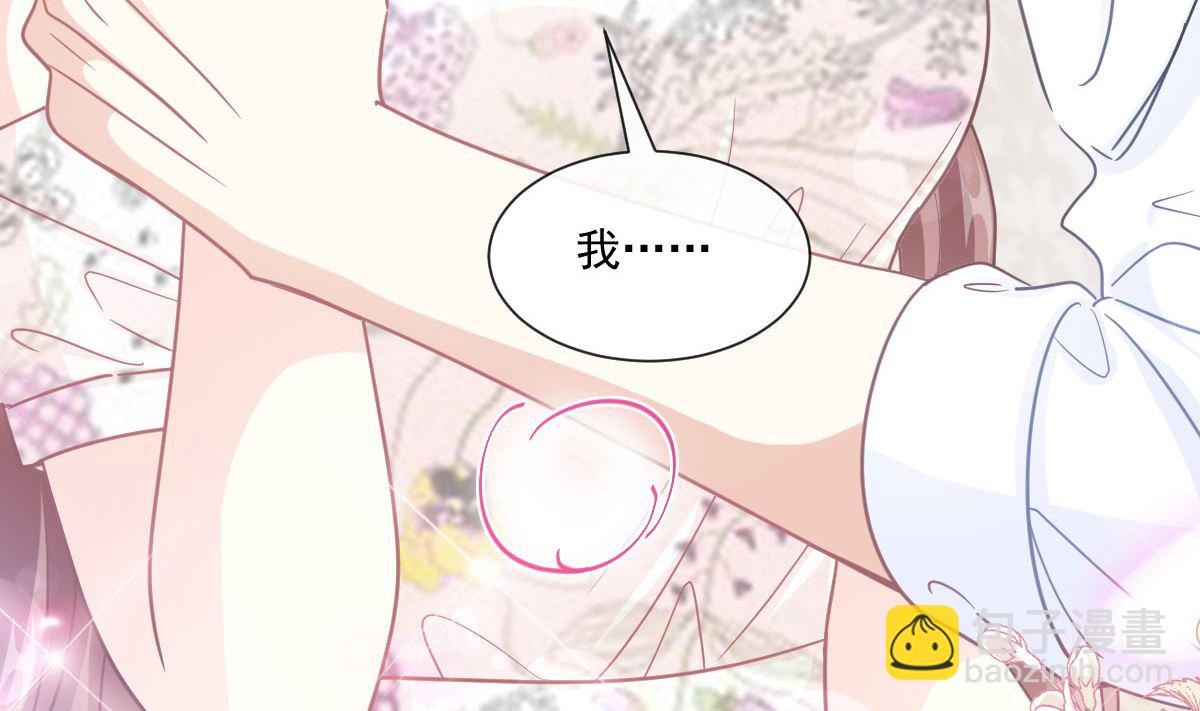 194  抱紧我 依靠我(1/3)-第197话