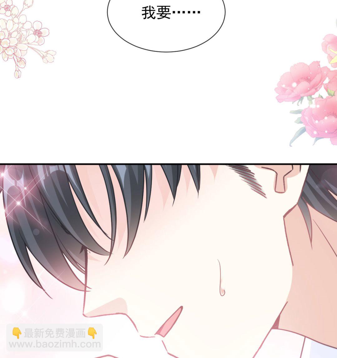 194  抱紧我 依靠我(1/3)-第197话