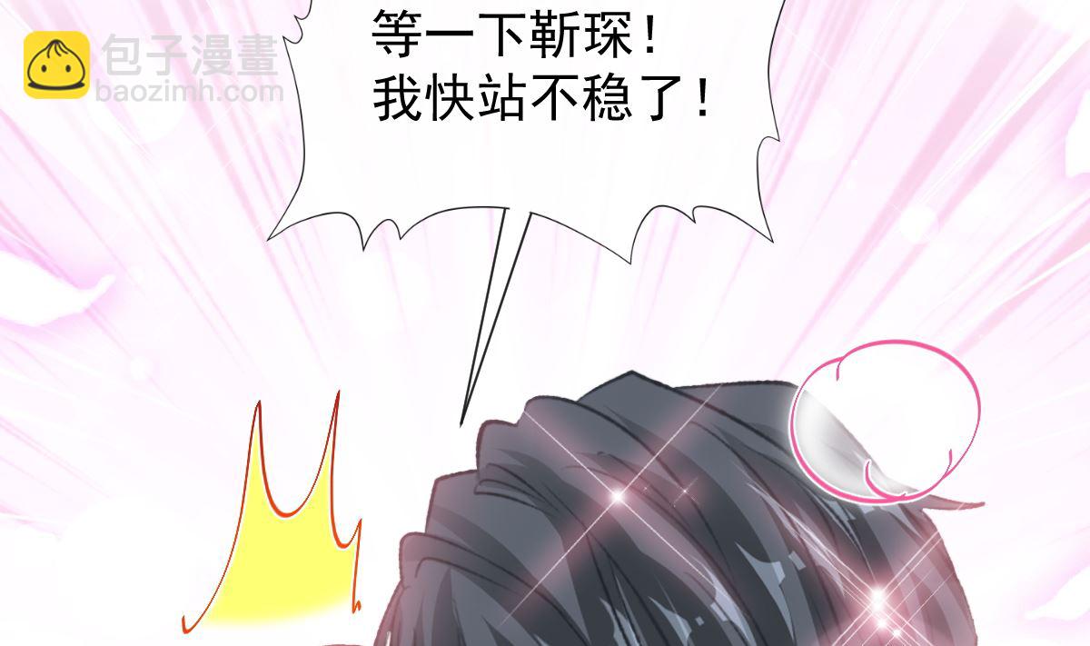 194  抱紧我 依靠我(1/3)-第197话