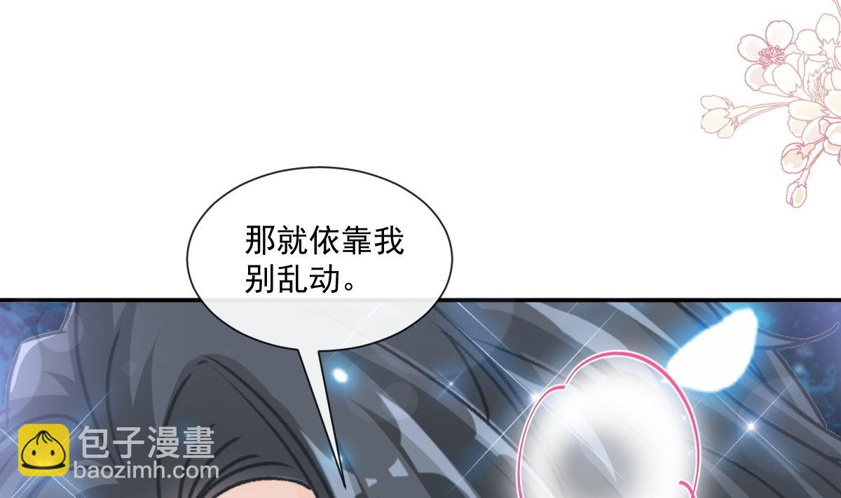 194  抱紧我 依靠我(1/3)-第197话