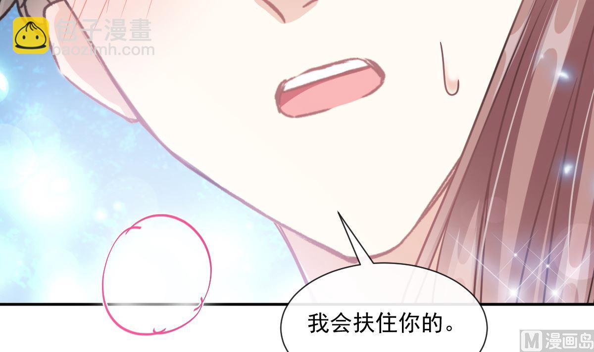 194  抱紧我 依靠我(1/3)-第197话