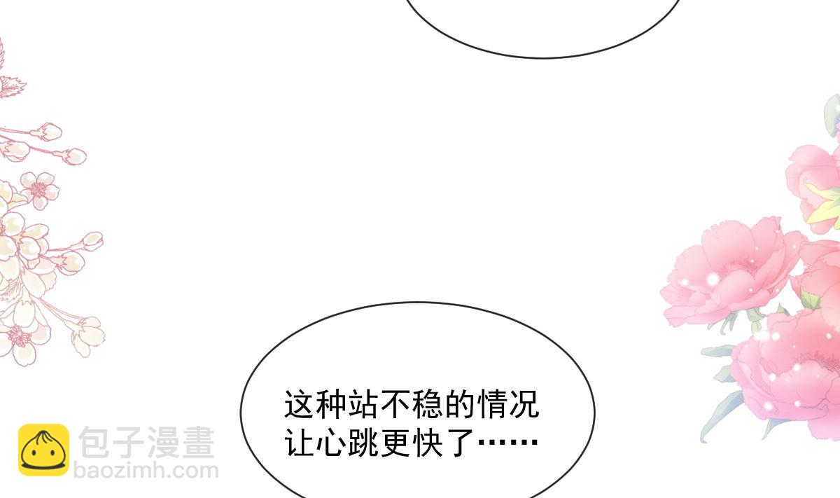 194  抱紧我 依靠我(1/3)-第197话