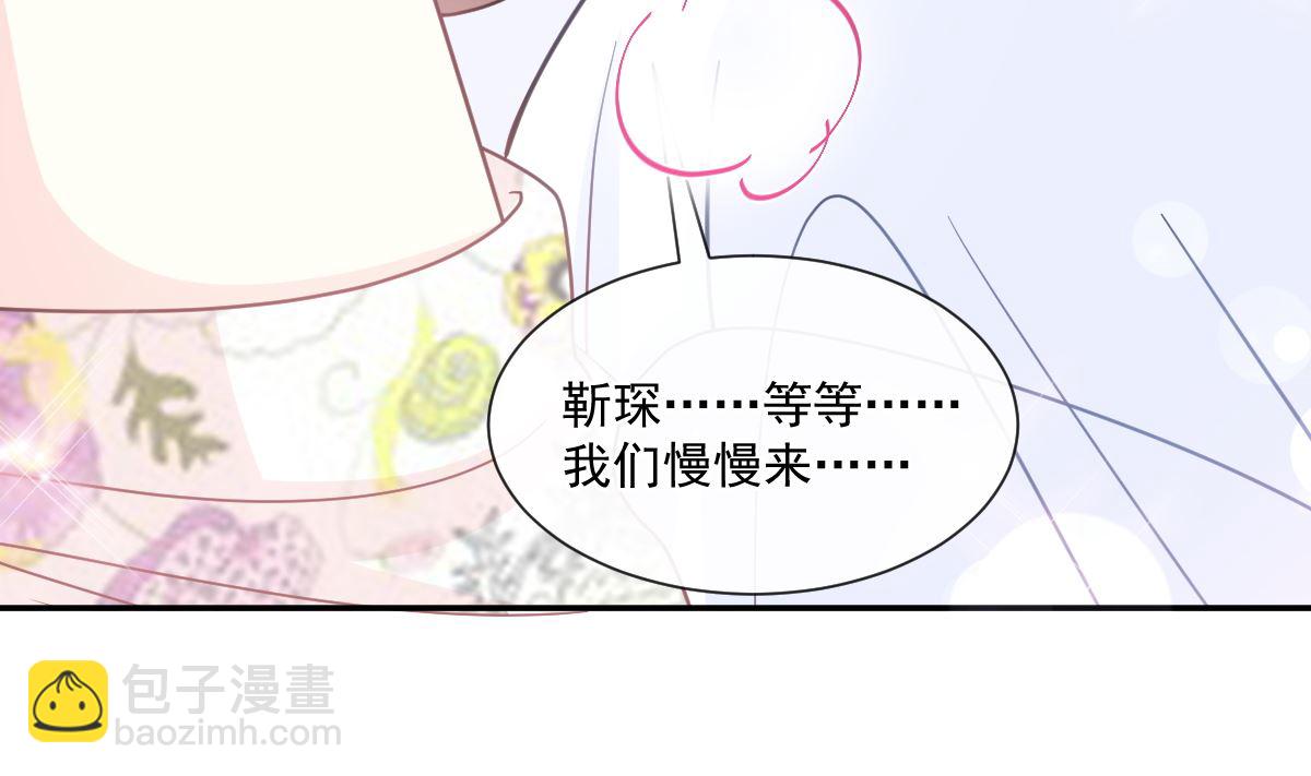 194  抱紧我 依靠我(1/3)-第197话