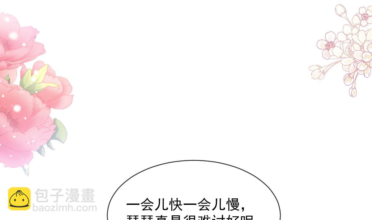 194  抱紧我 依靠我(1/3)-第197话