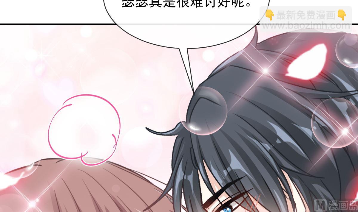 194  抱紧我 依靠我(1/3)-第197话
