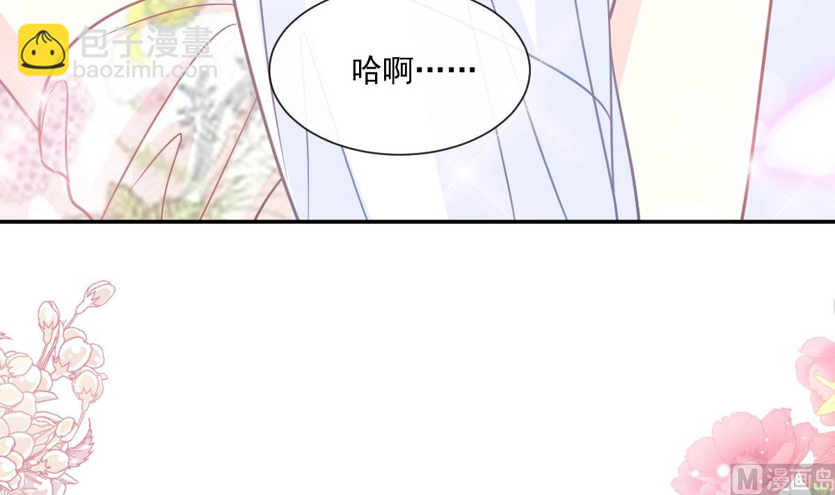 194  抱紧我 依靠我(1/3)-第197话