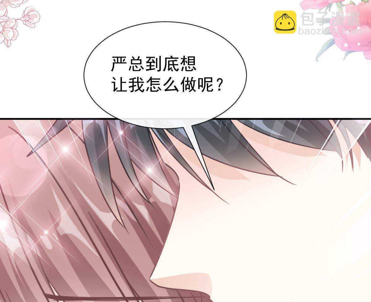 194  抱紧我 依靠我(1/3)-第197话