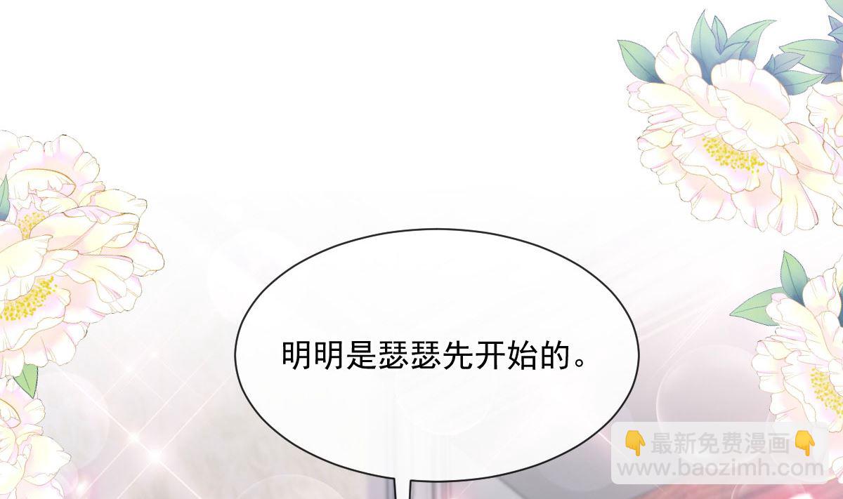 194  抱紧我 依靠我(1/3)-第197话