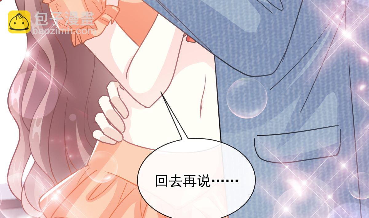 196 不要被听到(1/3)-第199话
