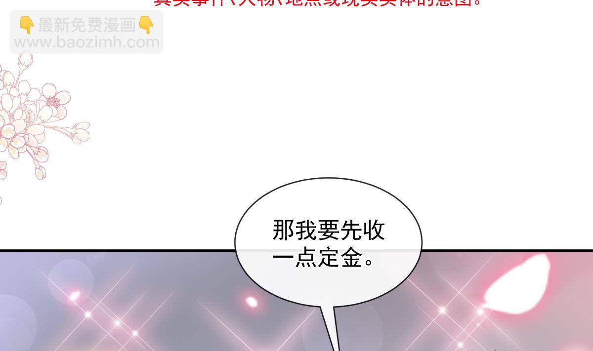 196 不要被听到(1/3)-第199话