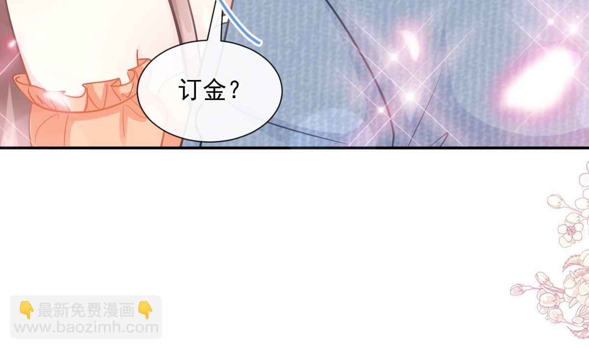 196 不要被听到(1/3)-第199话