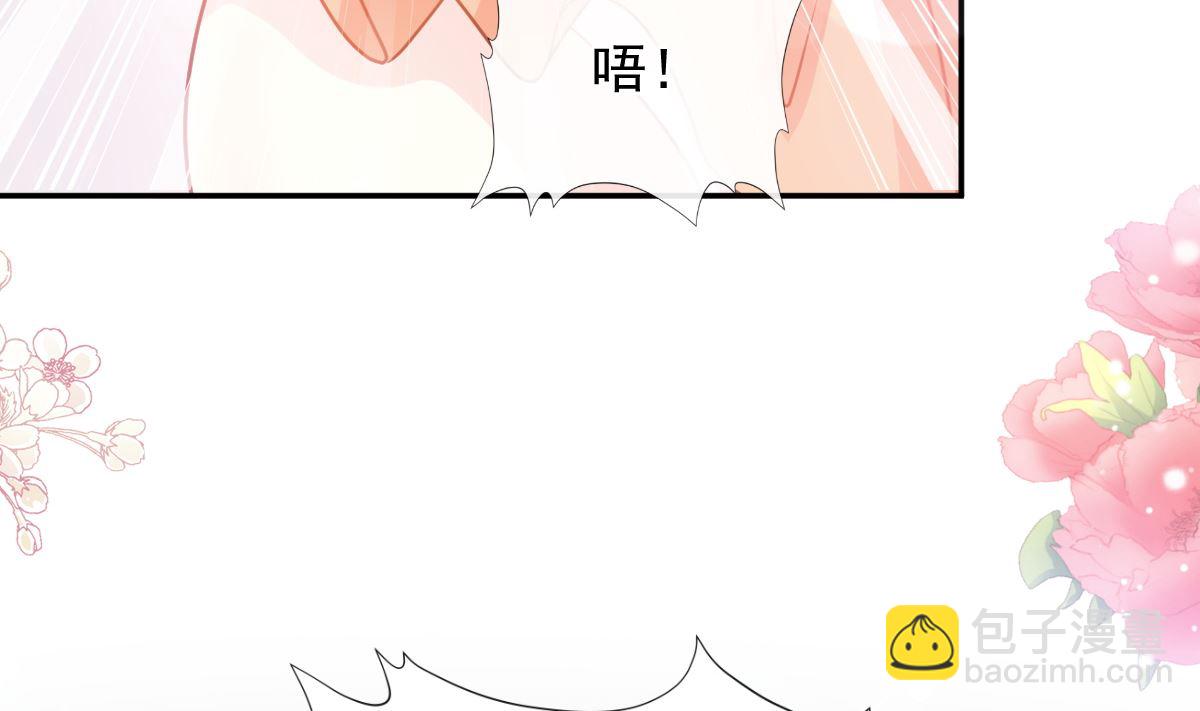 196 不要被听到(1/3)-第199话