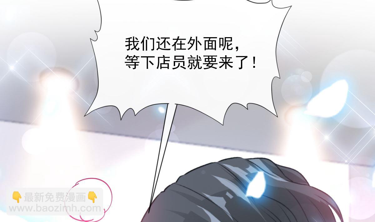 196 不要被听到(1/3)-第199话