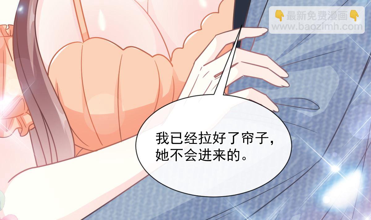196 不要被听到(1/3)-第199话
