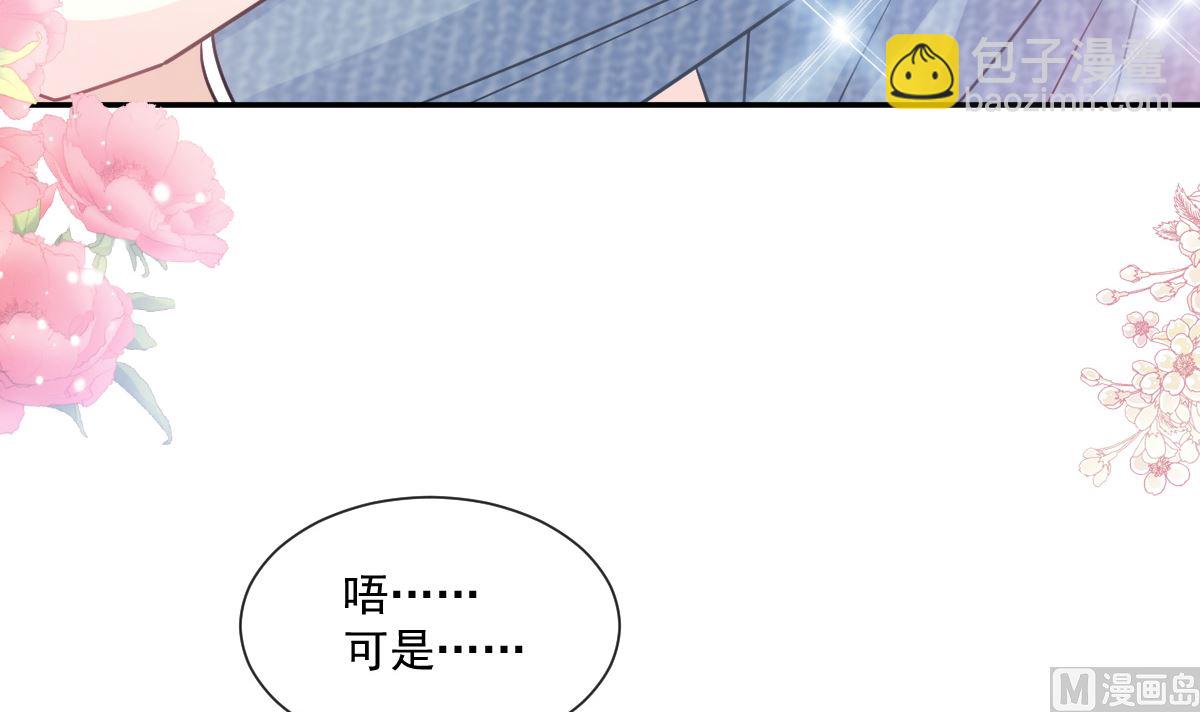 196 不要被听到(1/3)-第199话