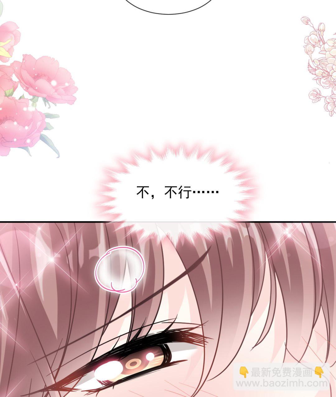 196 不要被听到(1/3)-第199话