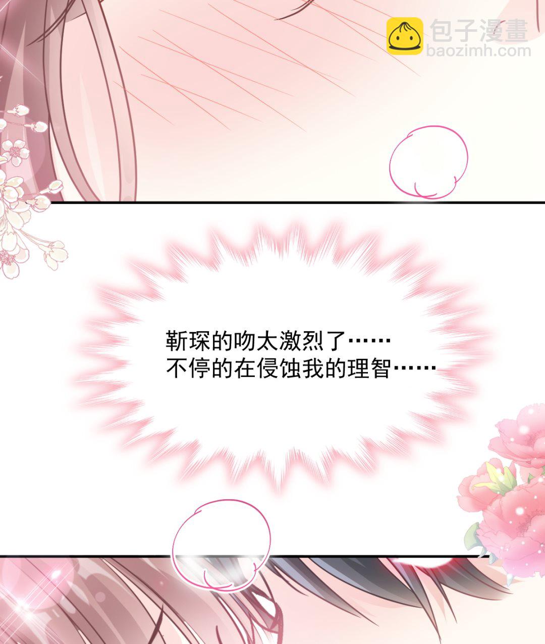 196 不要被听到(1/3)-第199话