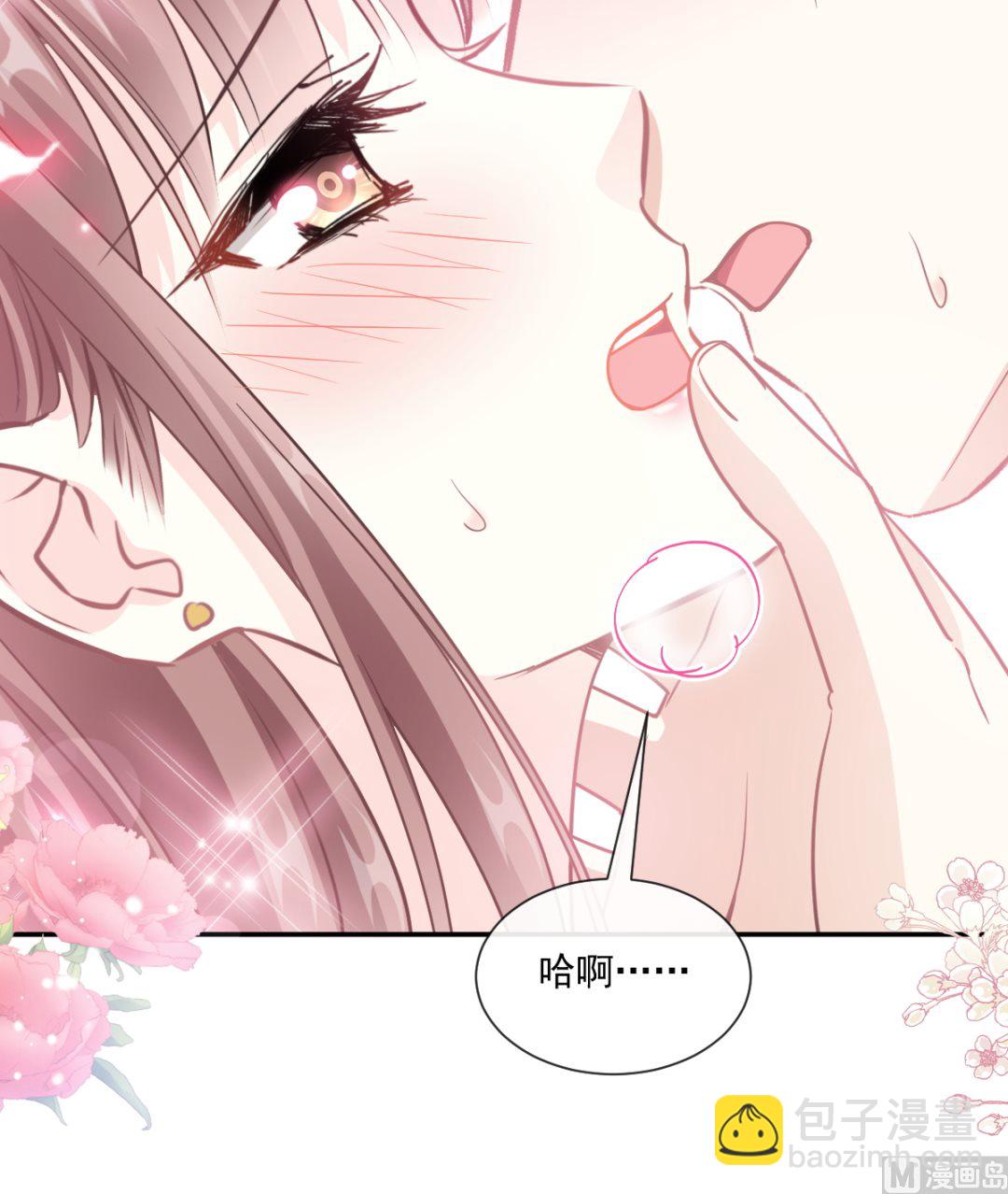 196 不要被听到(1/3)-第199话
