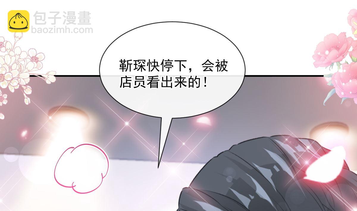 196 不要被听到(1/3)-第199话