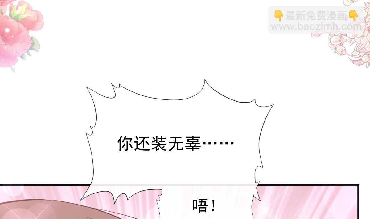196 不要被听到(1/3)-第199话