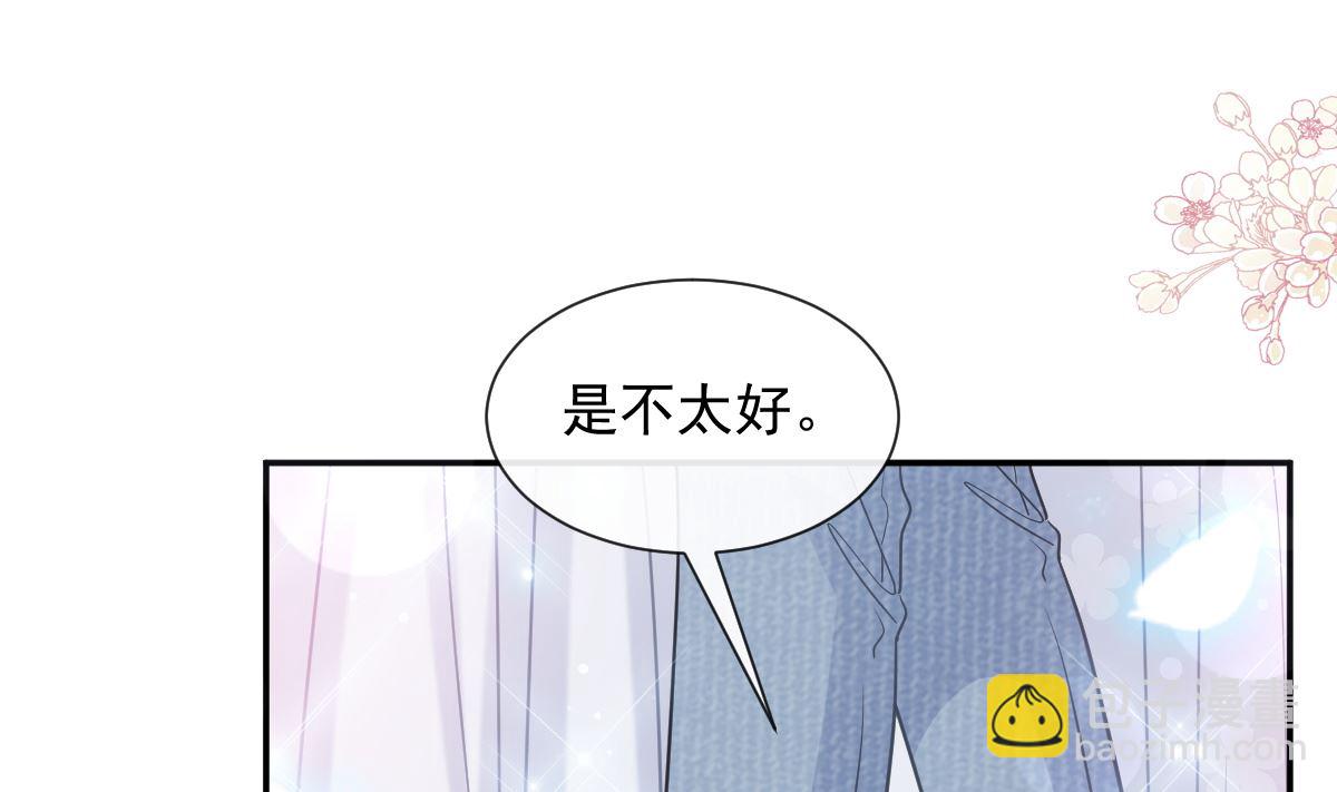 196 不要被听到(1/3)-第199话