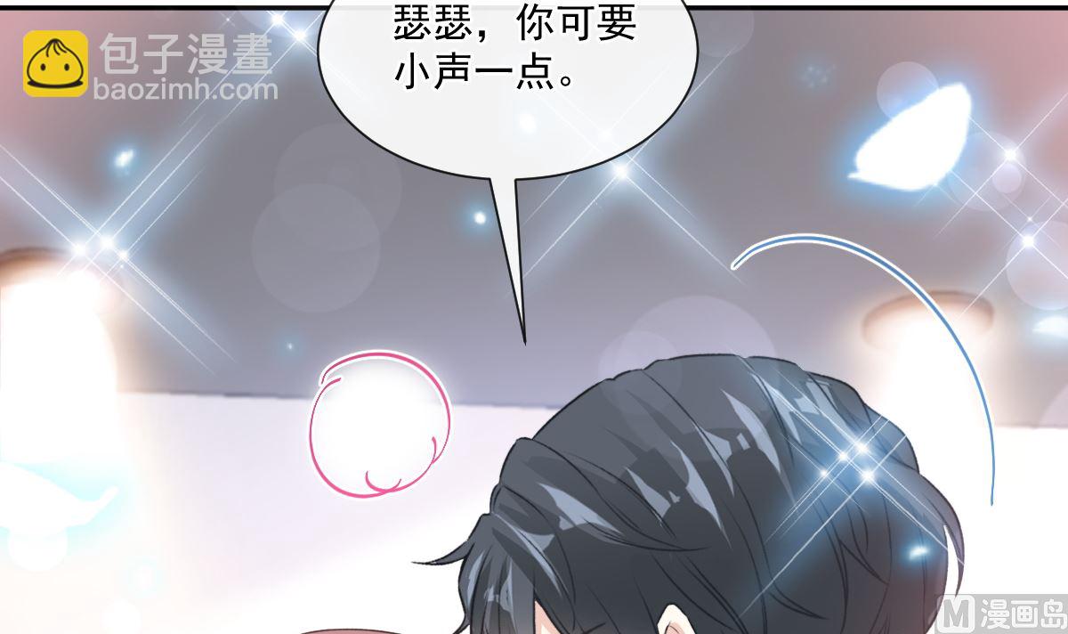 196 不要被听到(1/3)-第199话