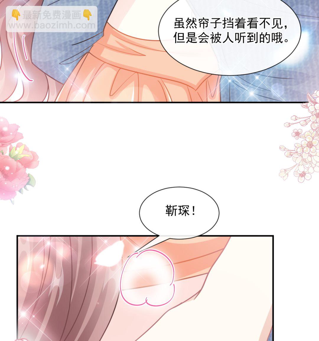 196 不要被听到(1/3)-第199话