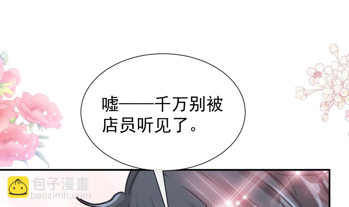 196 不要被听到(1/3)-第199话