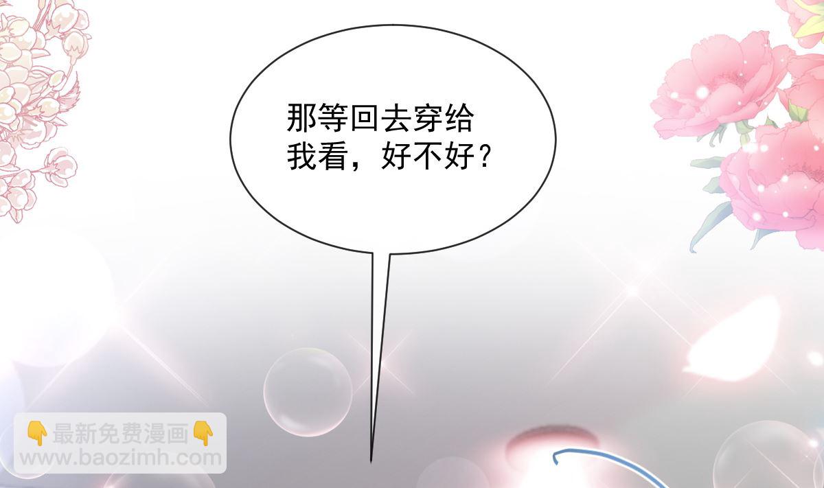 196 不要被听到(1/3)-第199话